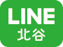 千代田振袖館 LINE 北谷店