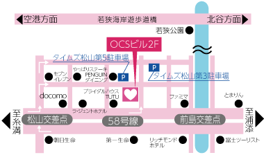 振袖館那覇店