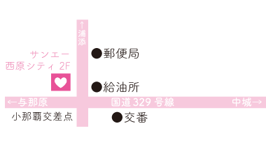 西原店