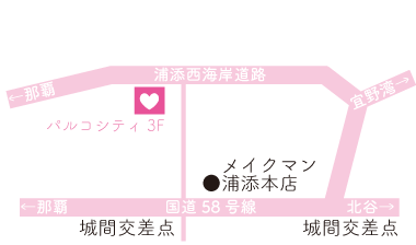 パルコシティ店